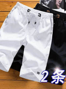 Mens Casual Cotton Shorts Loose Fit Summer Beachwear Breathable Lightweight Five-Seven Inch Length Sporty Comfortable White