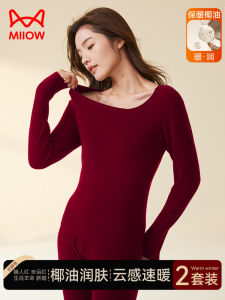 Warm Underwear Set Womens Red Skin-nurturing Base Layer Clothes Long Sleeve Long Pants Thermal Inner Wear for Autumn And Winter