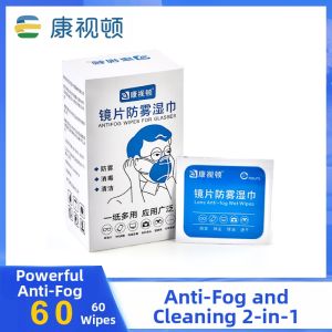 KANGSHIDUN | Anti-Fog Cleaning Lens Wipes