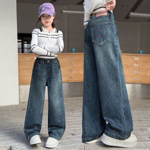 Girls Wide Leg Jeans New Autumn Spring Collection