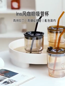 ถ้วยแก้ว (450ml) - สไตล์มินิมอล - ใช้ใส่น้ำ/กาแฟ พร้อมหลอด+ฝาปิด ซิลิโคนกันร้อน AG2436