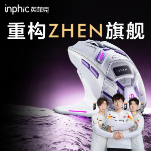 inphic | Chuột Chơi Game Rung 3 Chế Độ