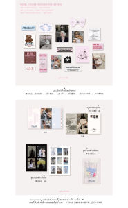 Korean Style Romantic Salt System Decorative Card Sulfuric Acid Paper Bag Stickers Bookmarks Scrapbooking Materials Pack