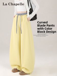 La Chapelle | Dopamine Yellow Sports Pants for Petite Loose and Flared