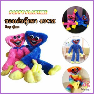 MAYGO ตุ๊กตา Huggy Wuggy poppy playtime ขนาด 40cm ตุ๊กตาป๊อปปี้เพลย์ไทม์ พร้อมส่งAnimals & Dolls