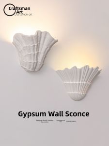 Craftsman Art | Vintage Shell Shaped Wall Light