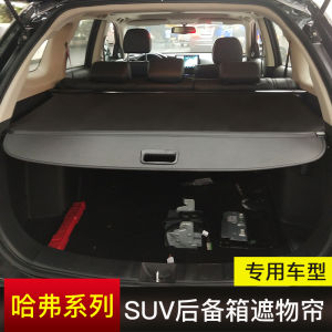 Haver H6 Chinese Fad Champion City Trunk Cover Restoration Harvard M6plus Tail Box Storage Partition