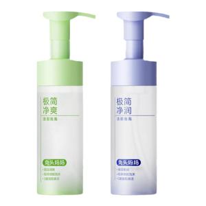 TUTOUMAMA | Gentle Youth Facial Cleanser