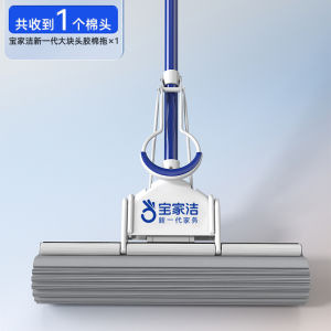 Water Absorbent Sponge Head Mop Large Size Hands Free Easy Cleaning Household Double Use Wet And Dry Iron Pole Bathroom Mop