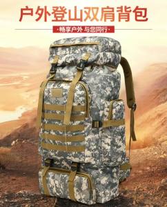 Foreign Trade 80L Large Capacity Waterproof Leisure Tactical Backpack - Mens and Womens Outdoor Sports Hiking Bag - Travel Backpack