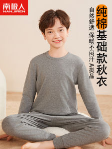 Pure Cotton Thermal Underwear Set for Boys Autumn Winter Warm Base Layer Clothing Comfortable Sleepwear Pants And Top Set