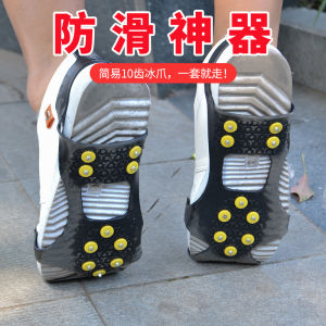 Non Slip Shoe Cover 10 Tooth Crampons Spike Outdoor 10 Tooth Spike Snow Ice Surface Ski Road Elderly Drop-Resistant Ice Grip