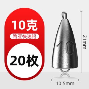 Lure Bullet Lead Sinkers Hollow Aid Tossing Texas Cardaro Fishing Group Special Long Casting Anti Hang Bottom Fishing through Heart Weights