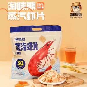 [Taoxiao Bear Steam Prawn Crackers] Office Internet Hot Casual Snacks 30% Real Shrimp Crispy Shrimp Cracker Prawn Crackers