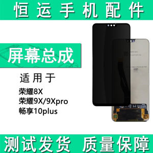 Hengyun Suitable Honor 8X 9X 9Xpro Screen Assembly Huawei Enjoy 10plus Cover Liquid Crystal Display Screen Digital Accessories