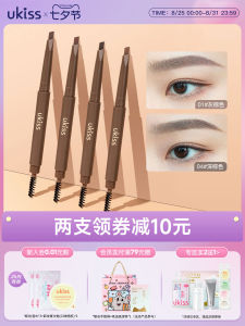 UKISS Ultra Fine Tip Eyebrow Pencil Waterproof Sweatproof Long-lasting Colorful Natural Looking Beginner Friendly Womens Makeup Tool