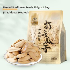 HUAWEIHENG | Big Kernel Peeled White Sunflower Seeds 500g