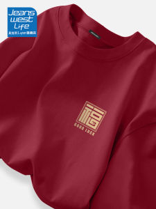 Jeanswest Life Mens Long Sleeve Cotton T-shirt Snake Year Heavyweight Pure Cotton Base Shirt Youth Fashion Daily Wear