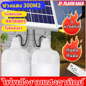ไฟหลอดตูมเหลือ LED สำหรับบ้าน เช่น เซล เพลงเซล กล้องการแสงอาทิตย์ ขนาดด้วย ไฟหลอดตูมดี ไฟผ่านหลอด การฉีดเฉิน ไฟพกพา