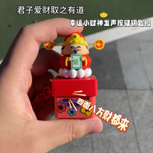 Lucky Little Wealth God Keychain New Year Press Sound Button Creative Gift Cartoon Doll Stress Relief Festive Plastic Keychain