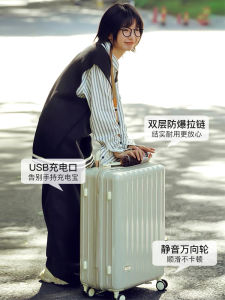 New 2024 Womens Luggage Carry-On Suitcase Large Capacity Pullman Wheel Robust Password Box Fashionable Trendy Polyester Inner Material