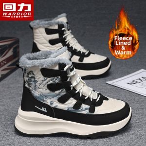 Warrior | Insulated Fleece Mens Snow Boots Thick Sole Heel