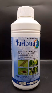 ***ขายยกลัง*** ไวต์ออยล์ เข้มข้น Petroleum oil 67% W/V EC 1 ลิตร ยกลัง 12 ขวด ไวต์ออย ไวออยล์ ไวท์ออยล์ คุมไข่หนอน อุดรูหายใจแมลง หนอน เพลี้ยแป้ง ไรแดง