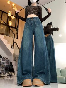 plus Size Fashion High Waist Slimming Casual Bell Bottom Jeans Floor Length Wide Leg Denim Pants for Women Autumn Season