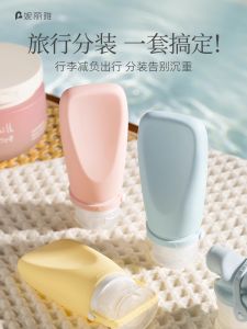 Nelya Silicone Travel Portable Bath Cream Hand Cream Filling Bottle Set Squeeze Empty Bottle for Outdoors Use Personal Care