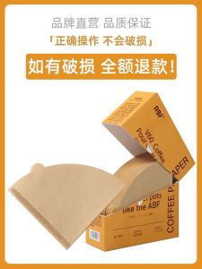 Bộ Lọc Cà Phê Giấy Hình Chín Cánh ABF V60 Bộ Lọc Cà Phê Pha Bằng Tay Máy Pha Cà Phê Mỹ Specialized Cone Coffee Filter Paper