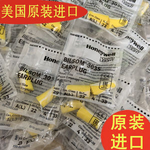 Honeywell Maxlite303 Super Soundproof Earplugs Noise Reduction Sleeping Aids Ear Protection Foam Earbuds for Better Sleep