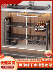 Kitchen Multi-layer Storage Rack Expandable Pot Holder under Cabinet Organizer Modern Simplicity Carbon Steel Base Stand