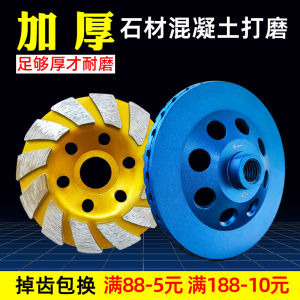 Diamond Grinding Disc Stone Grinding Disc 180mm150mm125mm Welding Bowl Grinding Disc Grinding Wheel Concrete Polishing Pad