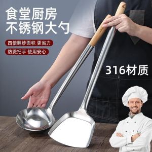 Thìa Xào Bằng Thép Không Gỉ 316 Dày Dài Tay Cầm Cho Nhà Bếp Chuyên Nghiệp Và Gia Đình Thìa Xào Nhà Bếp Bằng Thép Không Gỉ Dày