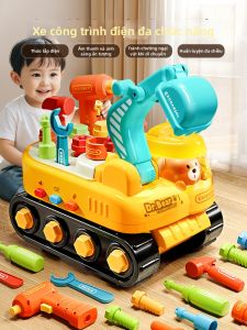 BEI JESS | Đồ Chơi Xe Ô Tô Kỹ Thuật Giáo Dục Có Thể Lắp Ráp và Tháo Rời