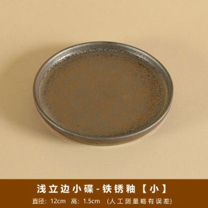 Đĩa Sứ Jiutian Burn Hình Tròn Bằng Gốm Sứ Cổ Điển Giá Trị Thẩm Mỹ Cao Lý Tưởng Cho Bữa Ăn Khách Sạn Đồ Ăn Nhẹ Nhỏ Hoặc Phục Vụ Món Ăn Lạnh