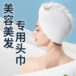 ผ้าเช็ดหน้าแห้งเร็ว ผ้าคาดผมสำหรับนวดหน้า ผ้าเช็ดผม ผ้าคาดผมสำหรับแต่งหน้า ผ้าคลุมศีรษะ ผ้าคลุมผม ผ้าคลุมศีรษะแบบผูกเชือกสำหรับผู้หญิง