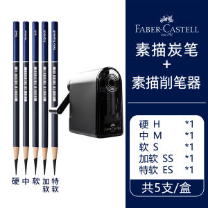 Faber-Castell Sketching Charcoal Pencil Set Soft Medium Hard Blue for Art Students Exam Special Pencil Drawing Tools