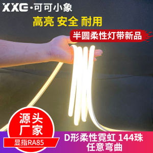 Đèn LED Tròn Nửa Mềm Ngoài Trời Chống Nước Sáng Bóng Cho Biển Hiệu Quảng Cáo Chiếu Sáng Công Trình