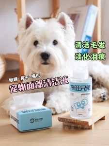 LaWang Brothers Pet Eye Cleaning Liquid Face Wash Towel for West Highland White Terrier Tear Stain Removal Facial Cleaning