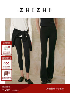 High Waist Yoga Pants Womens Spring New Style Long Leg Illusion ZhiZhi Jade Branch High Waist Flared Pants Elegant Style