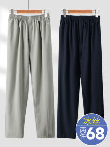 Ice Silk Straight Leg Casual Pants Loose Fit Elastic Waist Mens Mid-aged Summer Clothing Comfortable Breathable Lightweight