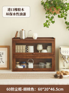 Real Wood Desktop Storage Cabinet Tea Set Cup Display Rack Rectangular Three Layers Handmade Painted Surface for Home Use