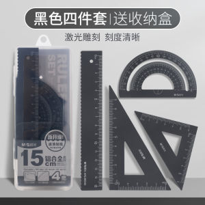 Morning Light Aluminum Alloy Ruler Set Elementary School Students Special Straight Ruler Triangle Ruler Multi-functional Geometry Drawing Ruler High Aesthetic Metal Ruler Parallel Ruler with Wave Line Protractor Four-piece Set Ruler