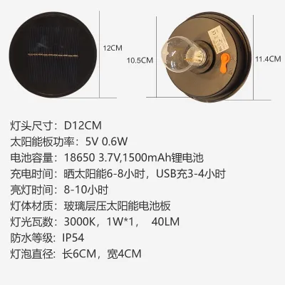 YUAO | Solar Waterproof Portable Garden Yard Landscape Light
