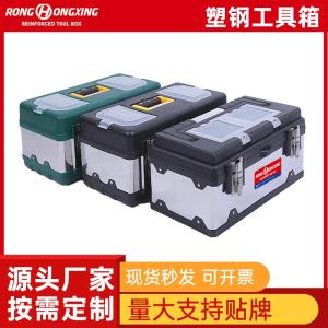 PAMPAS | Multifunctional Tool Box