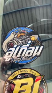 สติ๊กเกอร์ อู่เถื่อน v.2 งานปริ้นสีสด คมๆ ติดทน ติดหน้าวัดบูส ขนาด10x10cm. เปลี่ยนคำได้เฉพาะ ตัวเลือกเปลี่ยนคำเท่านั้น(ไม่สามารถเปลี่ยนรูปแบบได้ เปลี่ยนได้เฉพาะข้อความเท่านั้น)