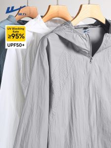 Warrior | Icy Silk Breathable Outdoor Sun Protection Jacket Male