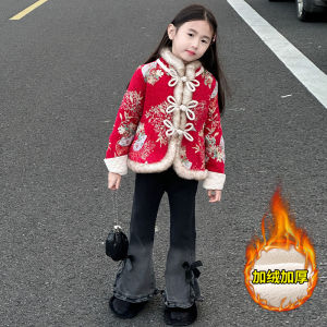 New Chinese Style Childrens Winter Clothes Year-End Celebration Outfits Girls New Year Clothes Tang Suit Coat Cotton Padded