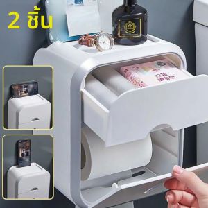 กล่องกระดาษทิชชูติดผนังกันน้ําห้องน้ํากล่องเก็บกระดาษทิชชู Multi-Function ผู้ถือกระดาษชําระกล่องห้องน้ําผลิตภัณฑ์